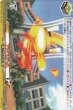 EXC