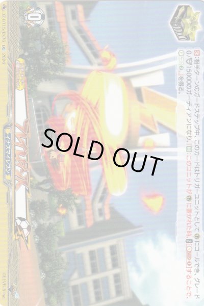 EXC