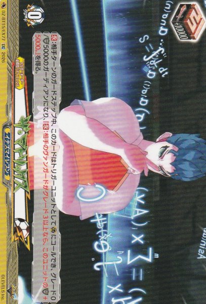 EXC