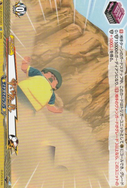 EXC