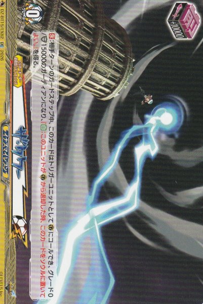 EXC