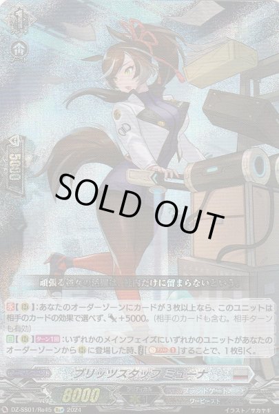 Re+