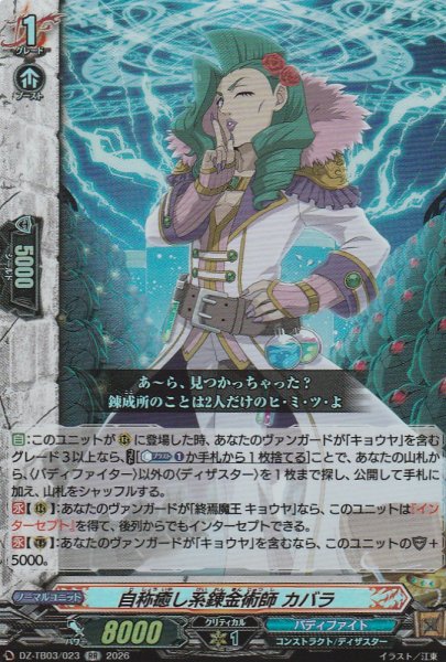 RR