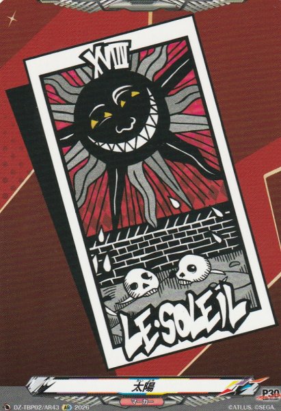 AR