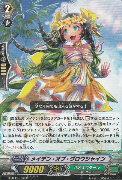 C