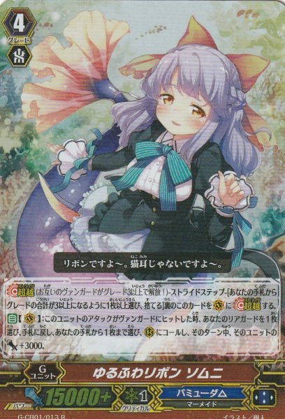 R(RR仕様)