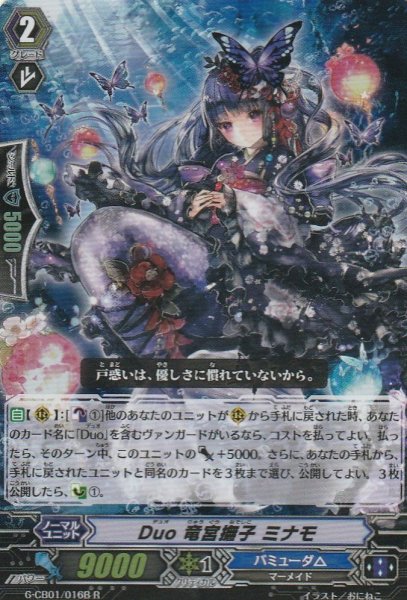 R(016B・RR仕様)
