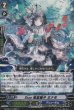 R(016W・RR仕様)
