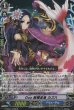 R(019B・RR仕様)