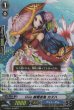 R(019W・RR仕様)