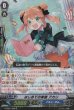 R(RR仕様)