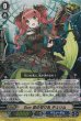 R(023B・RR仕様)