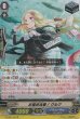 R(RR仕様)