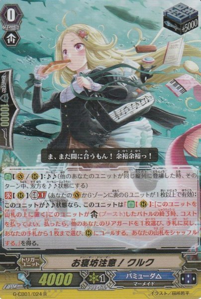 R(RR仕様)