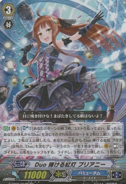RR(013B)
