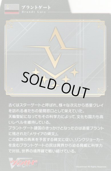 セパレーター(裏面)