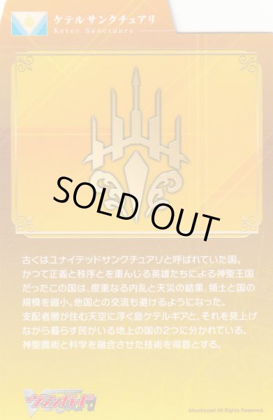 セパレーター(裏面)