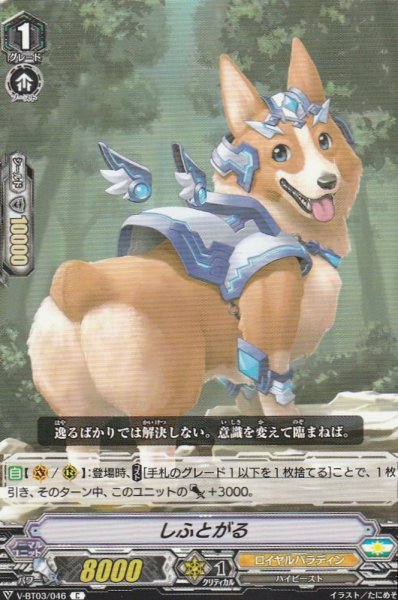 C