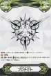 PR(I面)