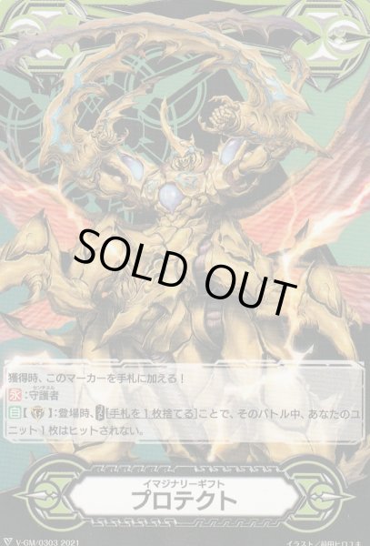 PR(I面)