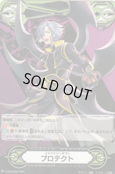 PR(I面)