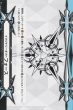 PR(II面)