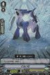 C(ホロ仕様)