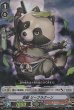 PR(RR仕様)