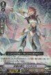 PR(RRR仕様)