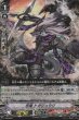 PR(RRR仕様)