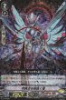 PR(RRR仕様)
