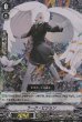 PR(RRR仕様)