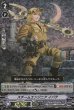 PR(RRR仕様)