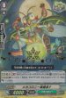 RR(箔押し)