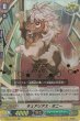 RR(箔押し)