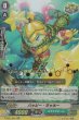 RR(箔押し)