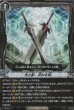 SDS(RRR仕様)