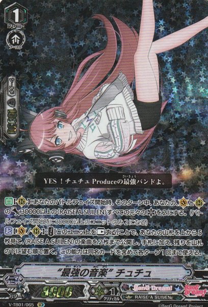 SCR