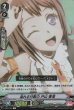 【ホロ】R