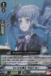 【ホロ】R