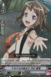 【ホロ】C