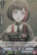 【ホロ】C