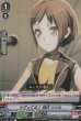 【ホロ】C