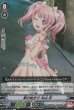 【ホロ】C