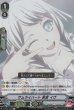 【ホロ】C