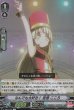 【ホロ】C
