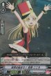 【ホロ】C