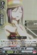 【ホロ】C