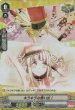 【ホロ】C