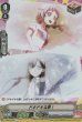 【ホロ】C